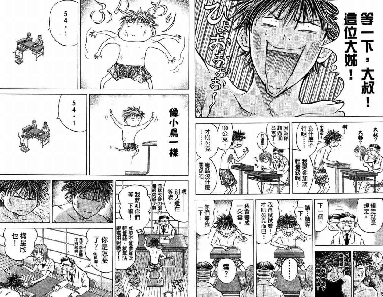 第65页