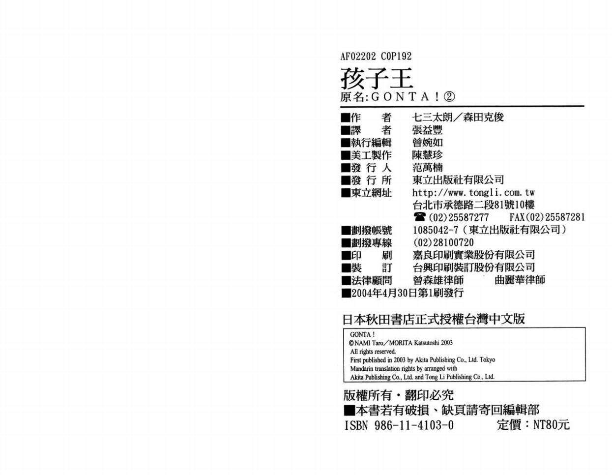 第93页