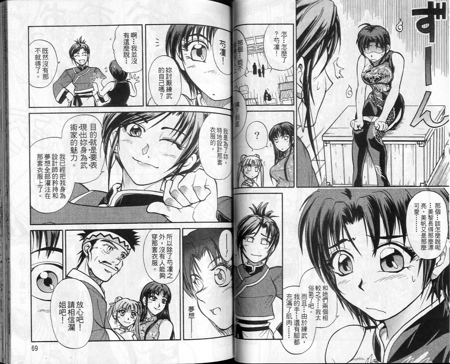 第33页