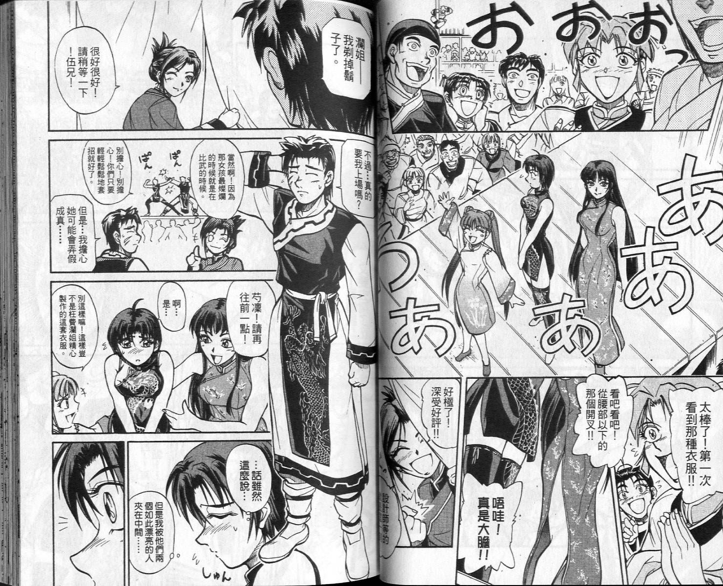 第34页