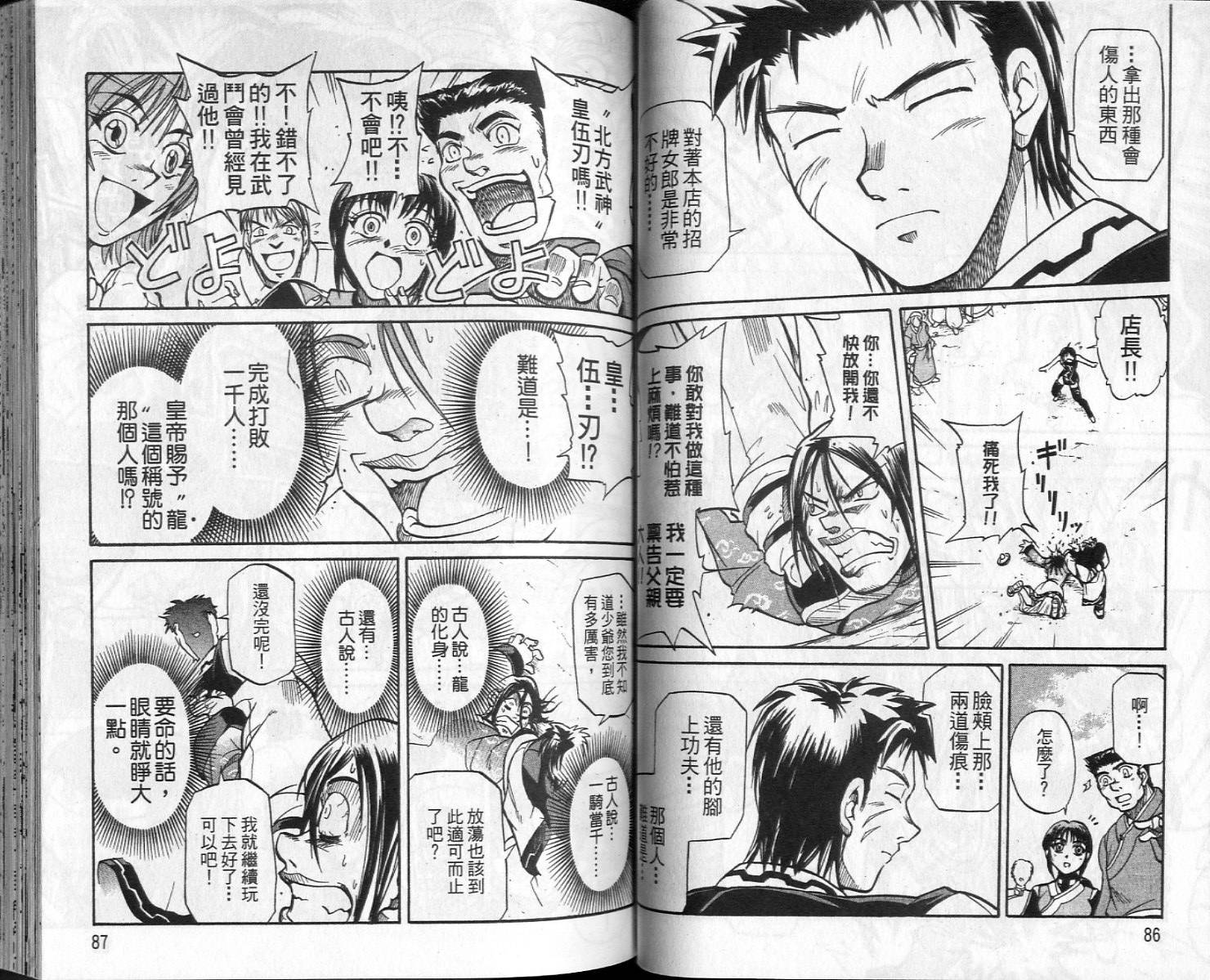 第42页