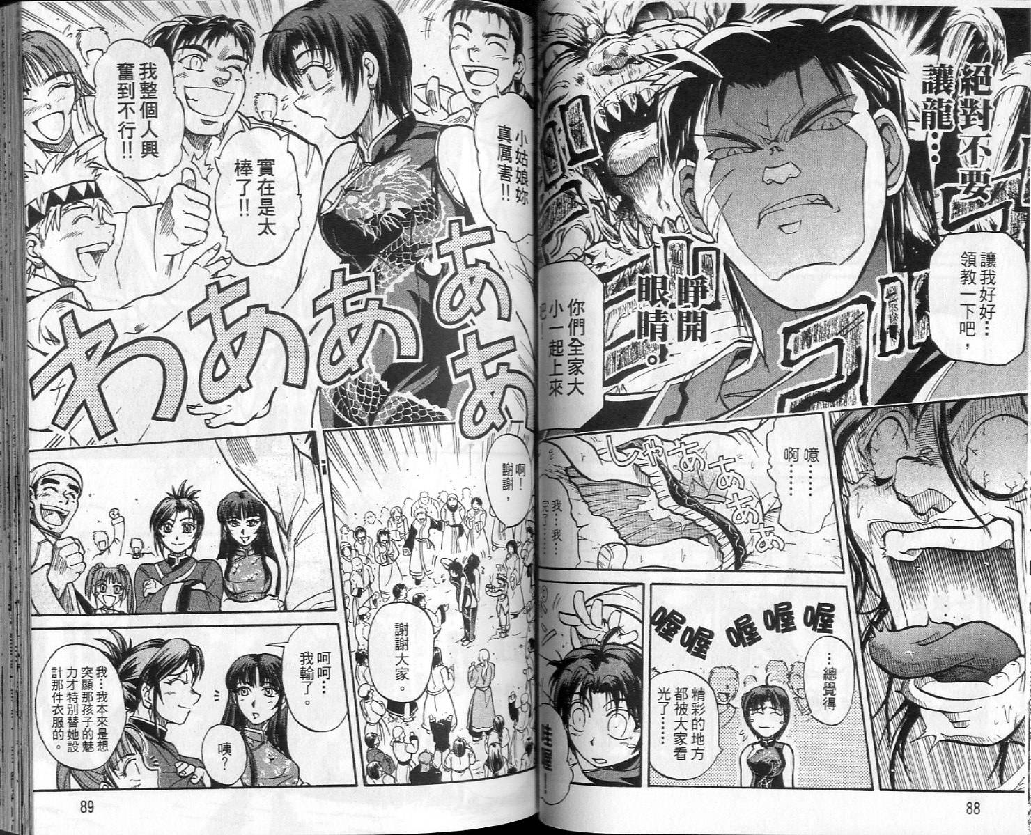 第43页
