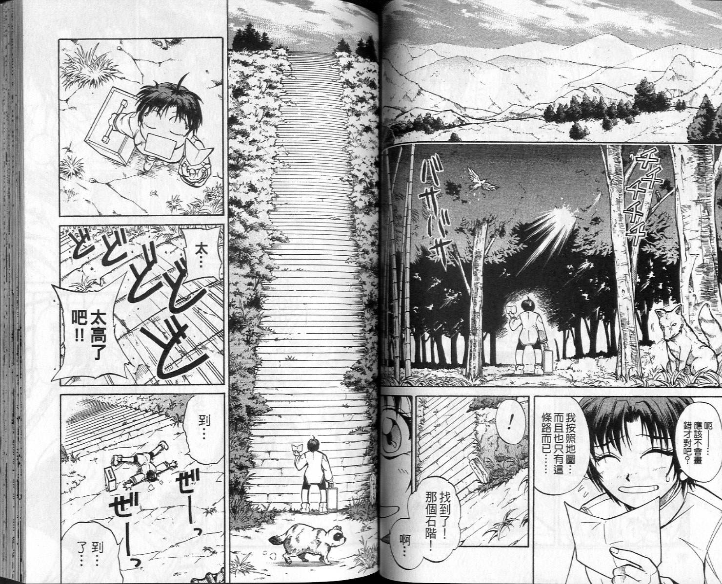 第49页