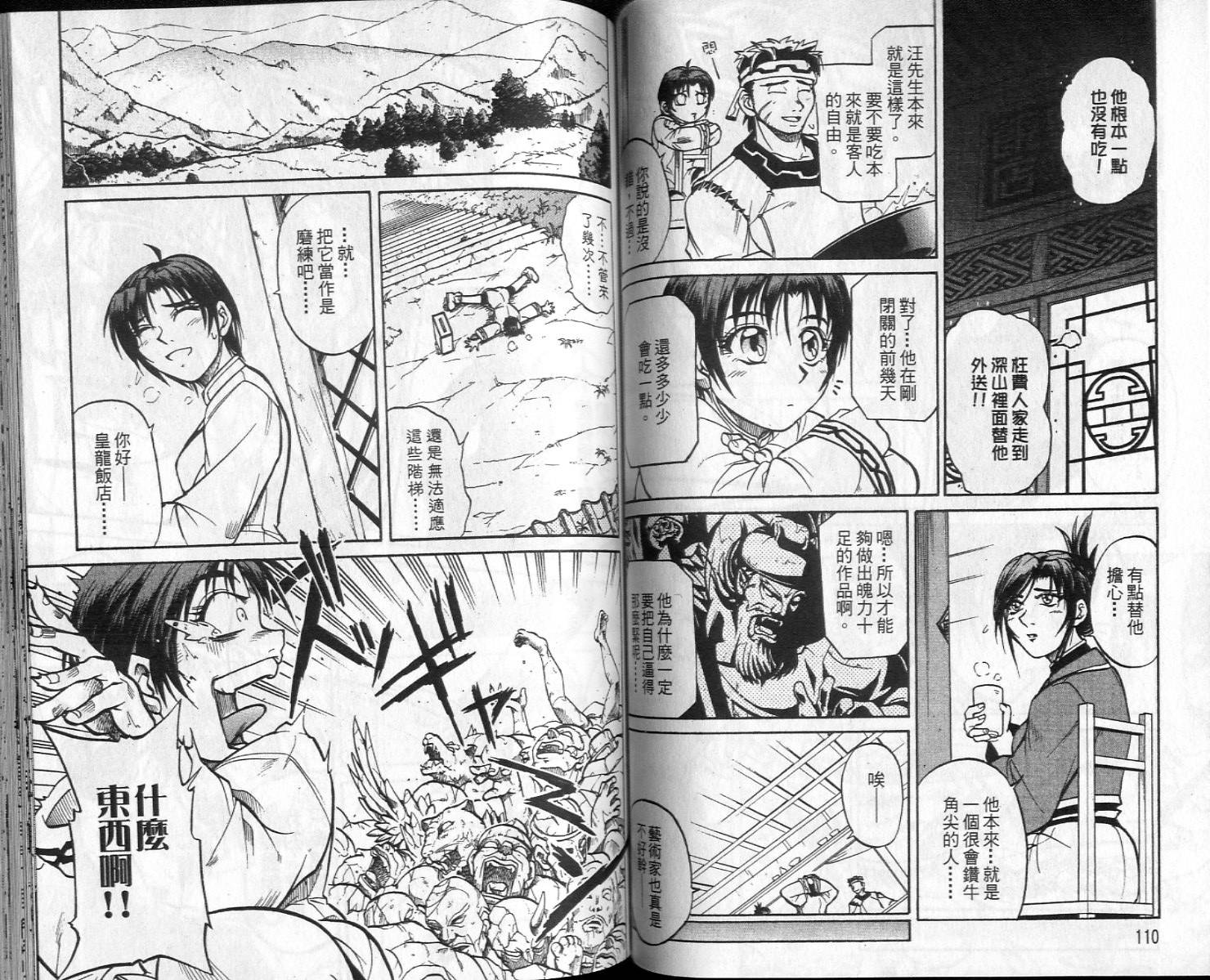 第54页