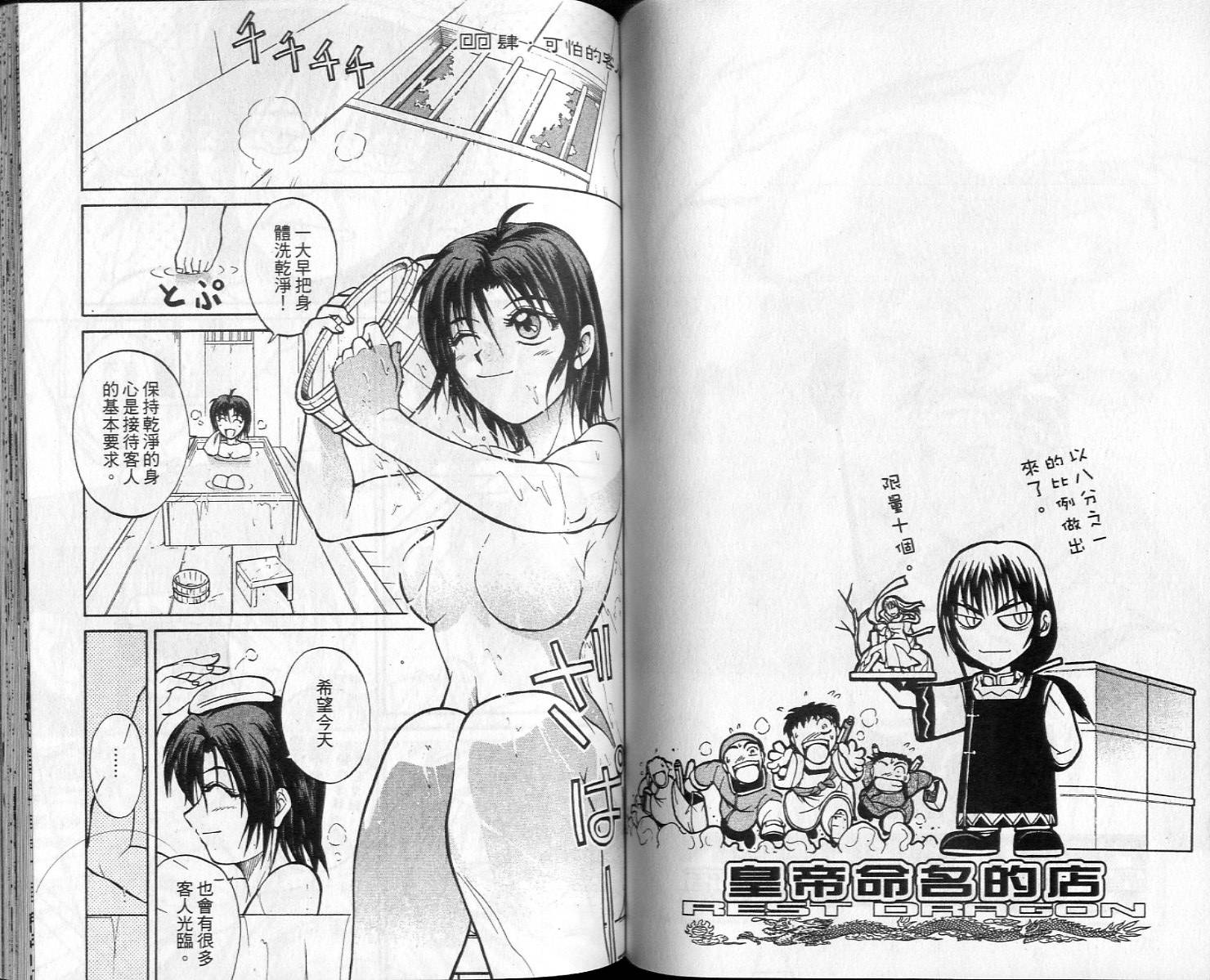 第63页