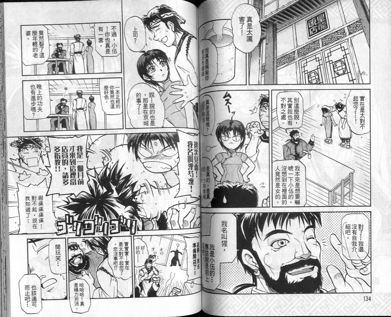 第66页