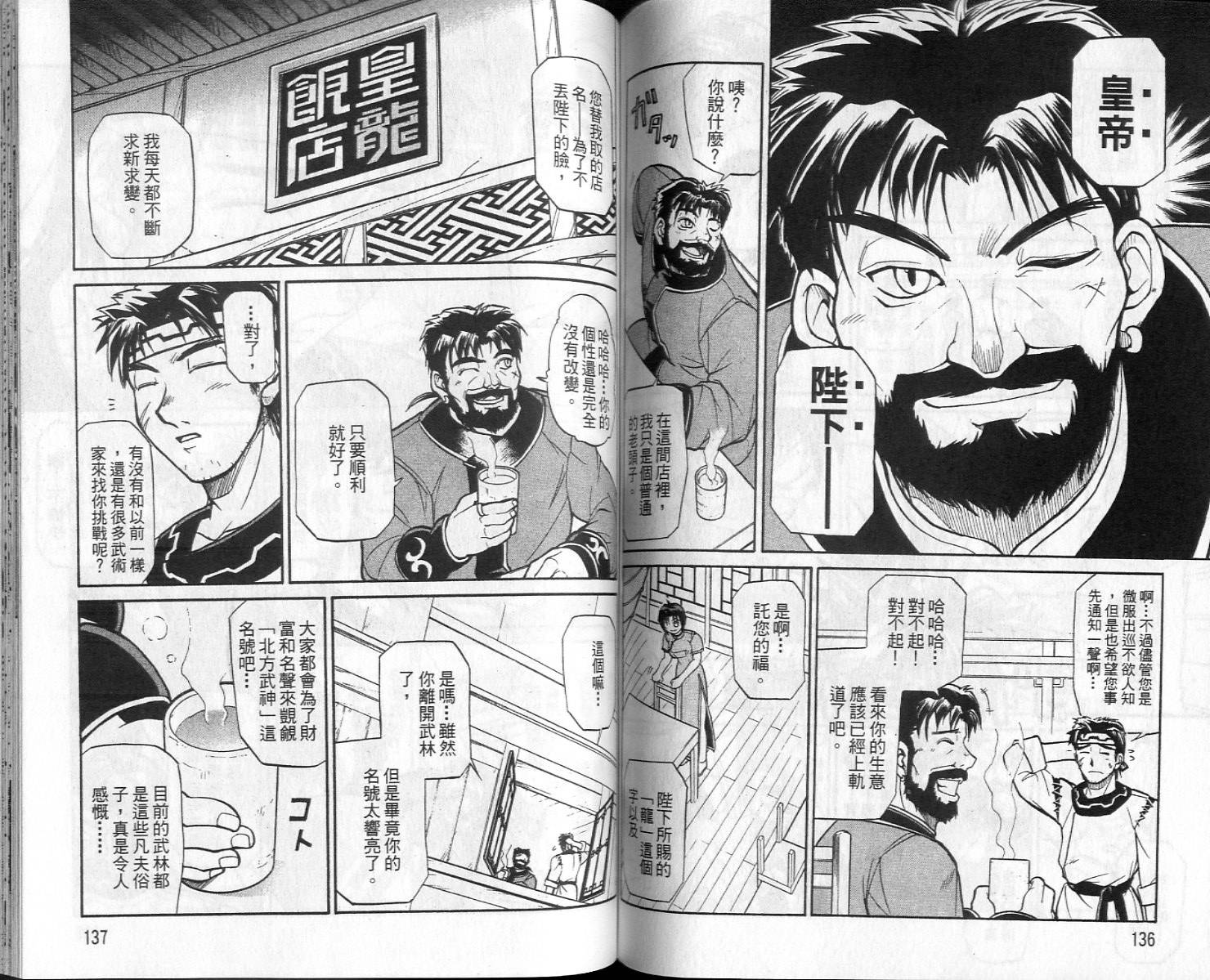第67页