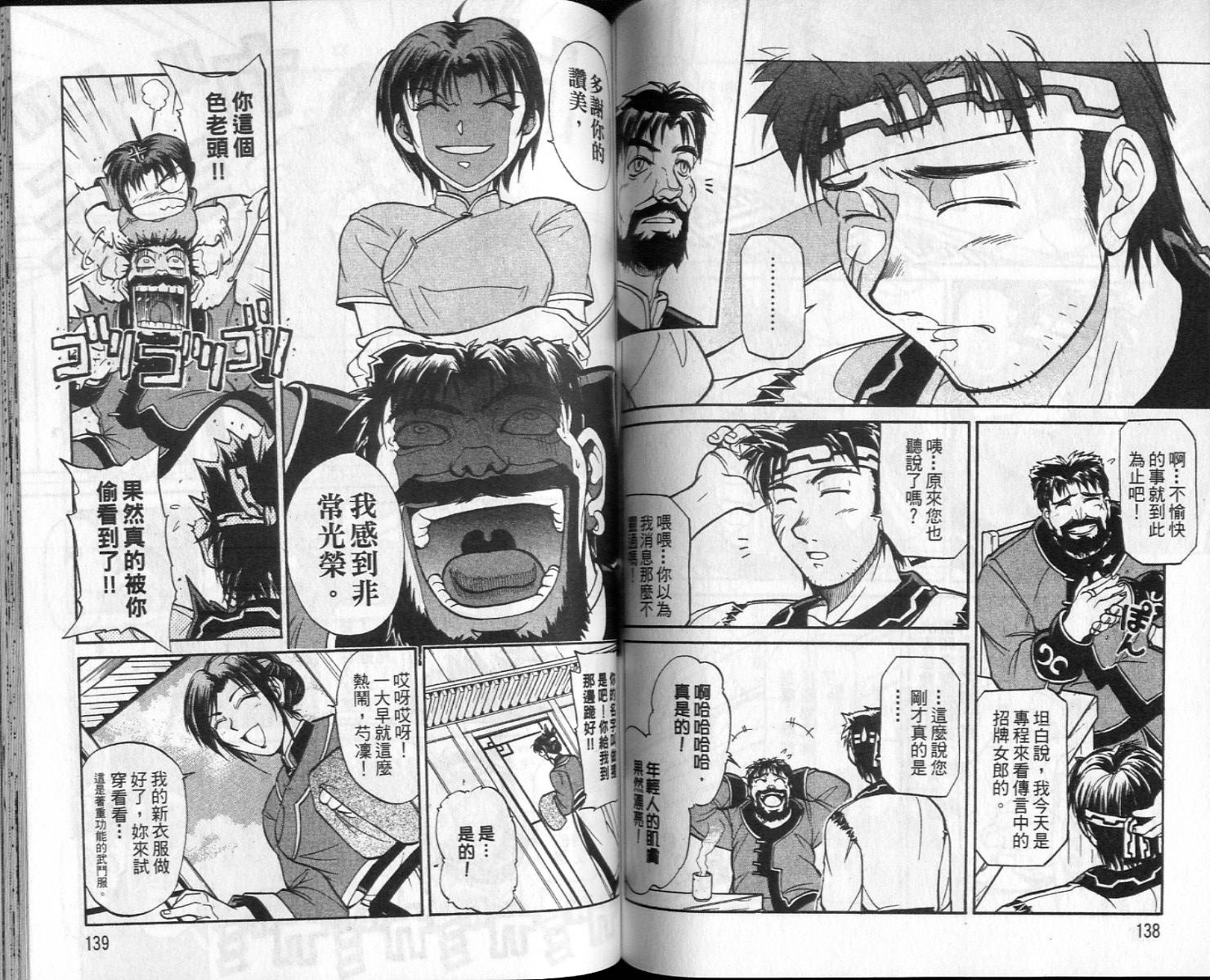 第68页