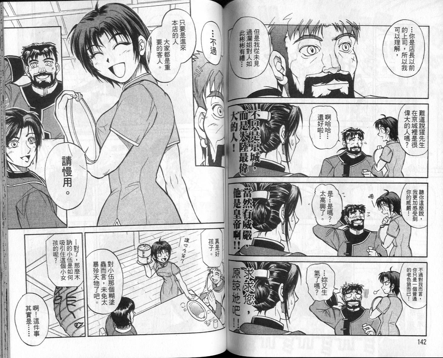 第70页