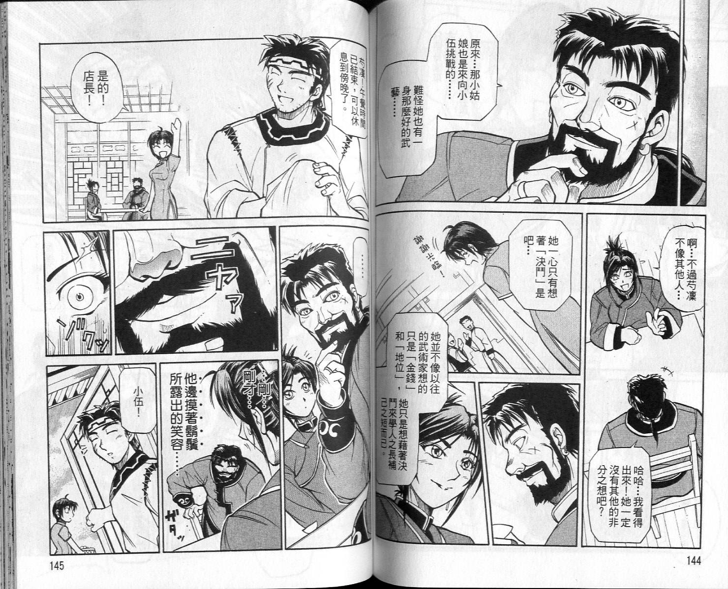 第71页