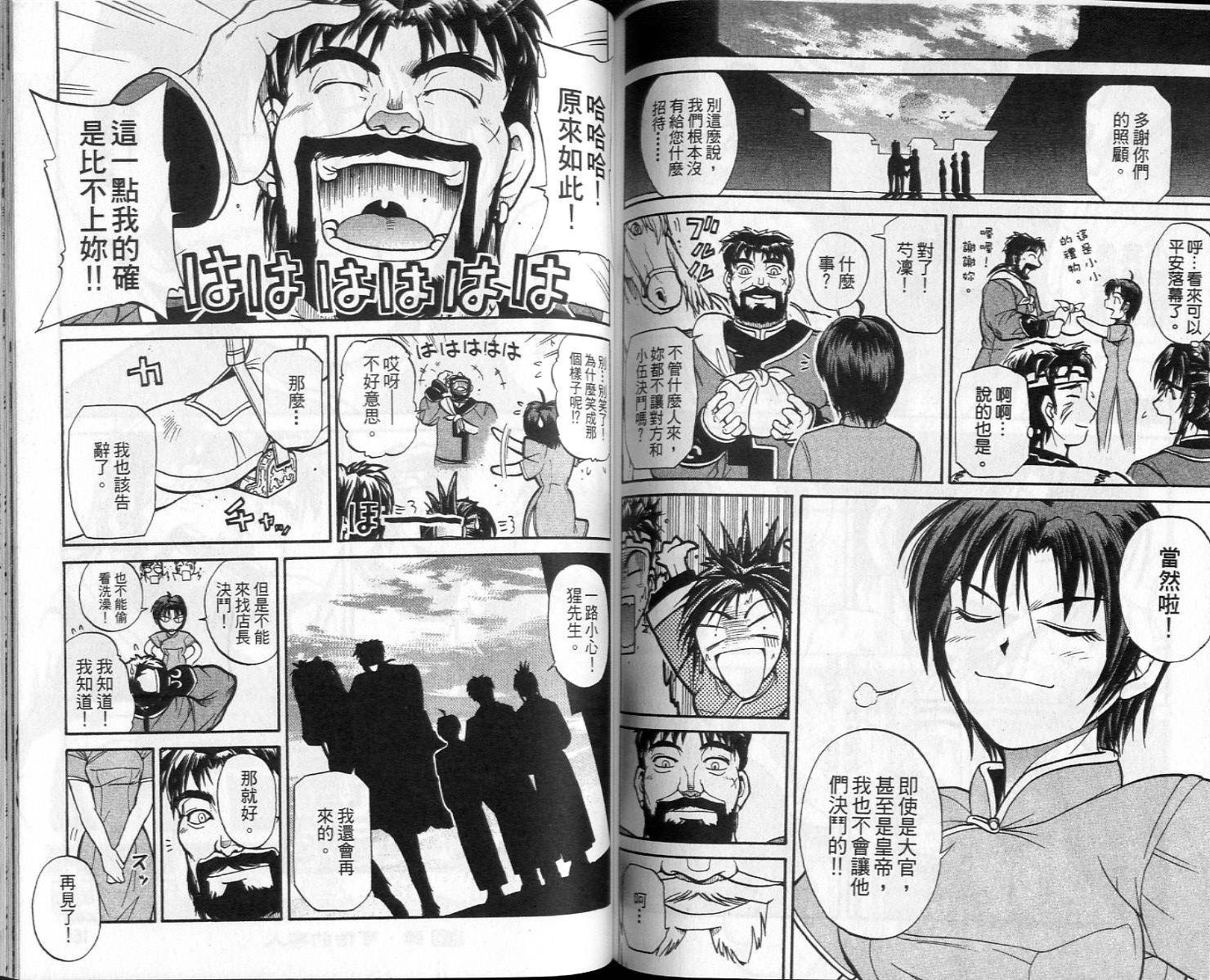 第81页
