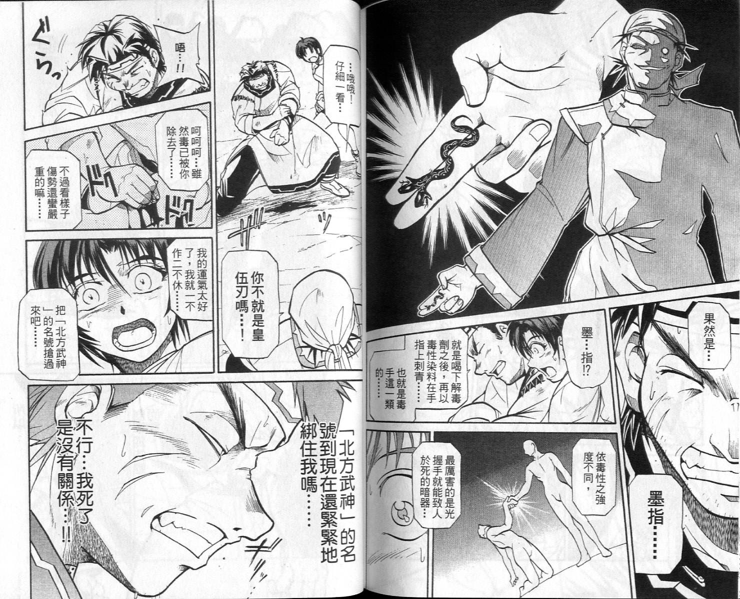 第92页