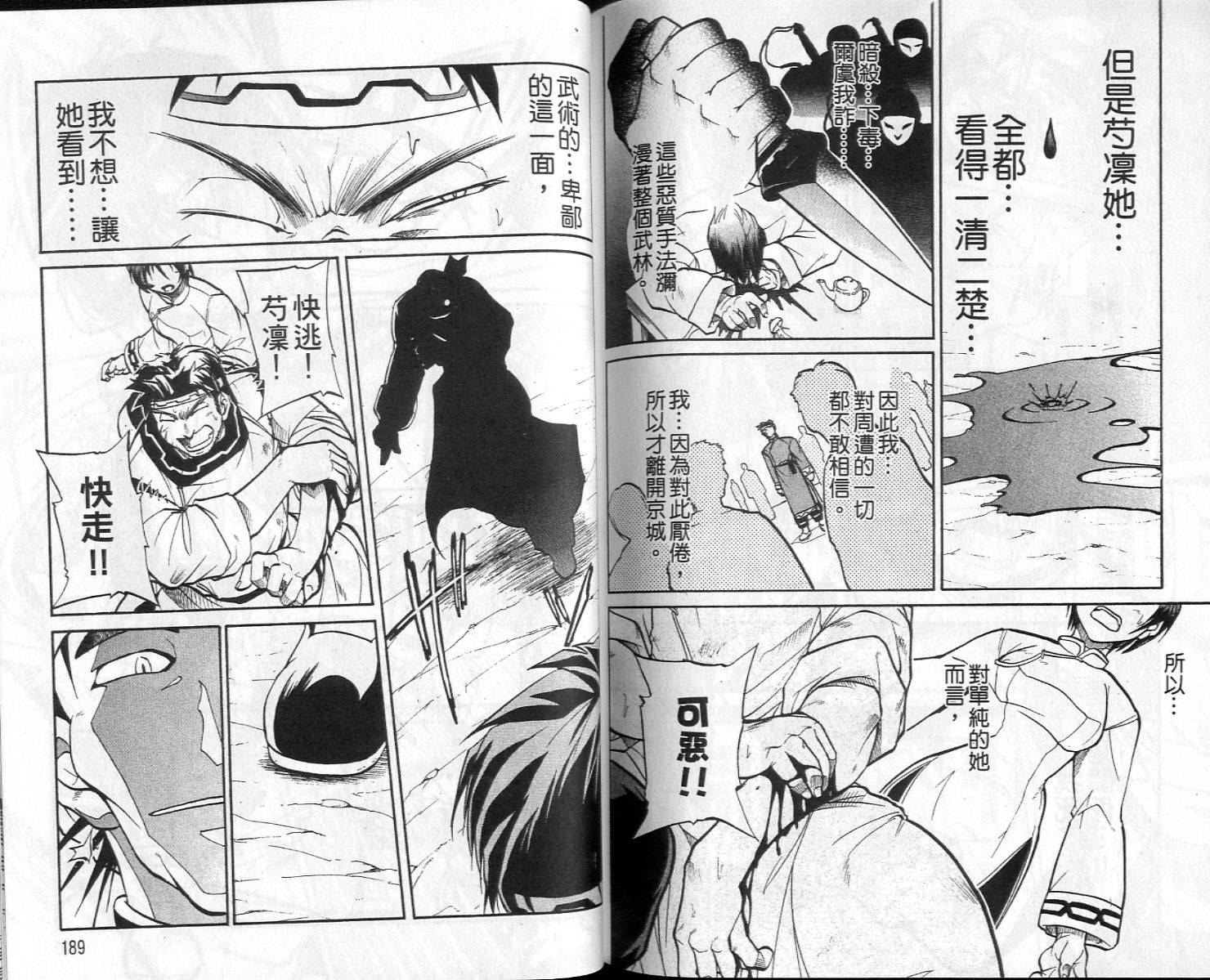 第93页