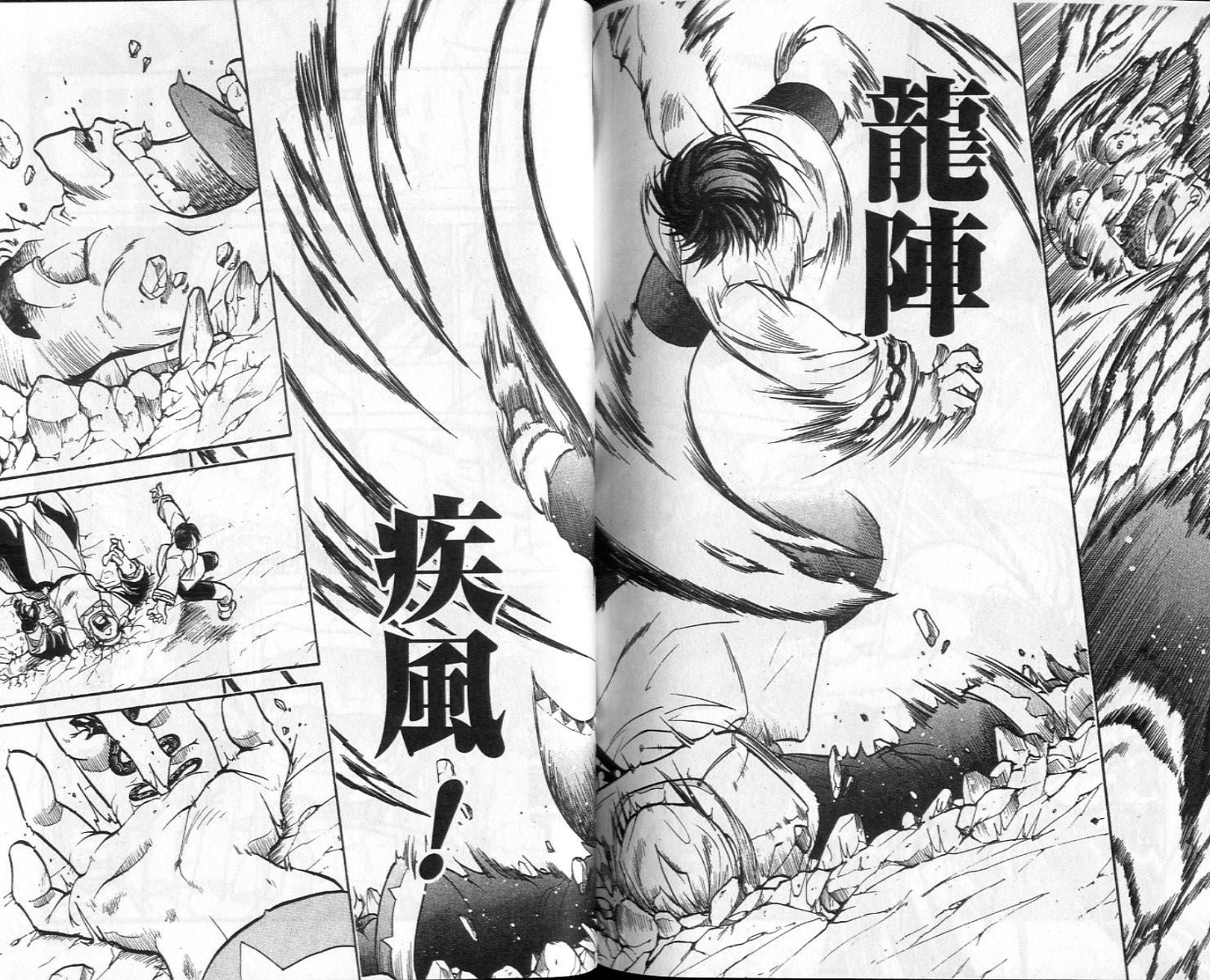 第97页