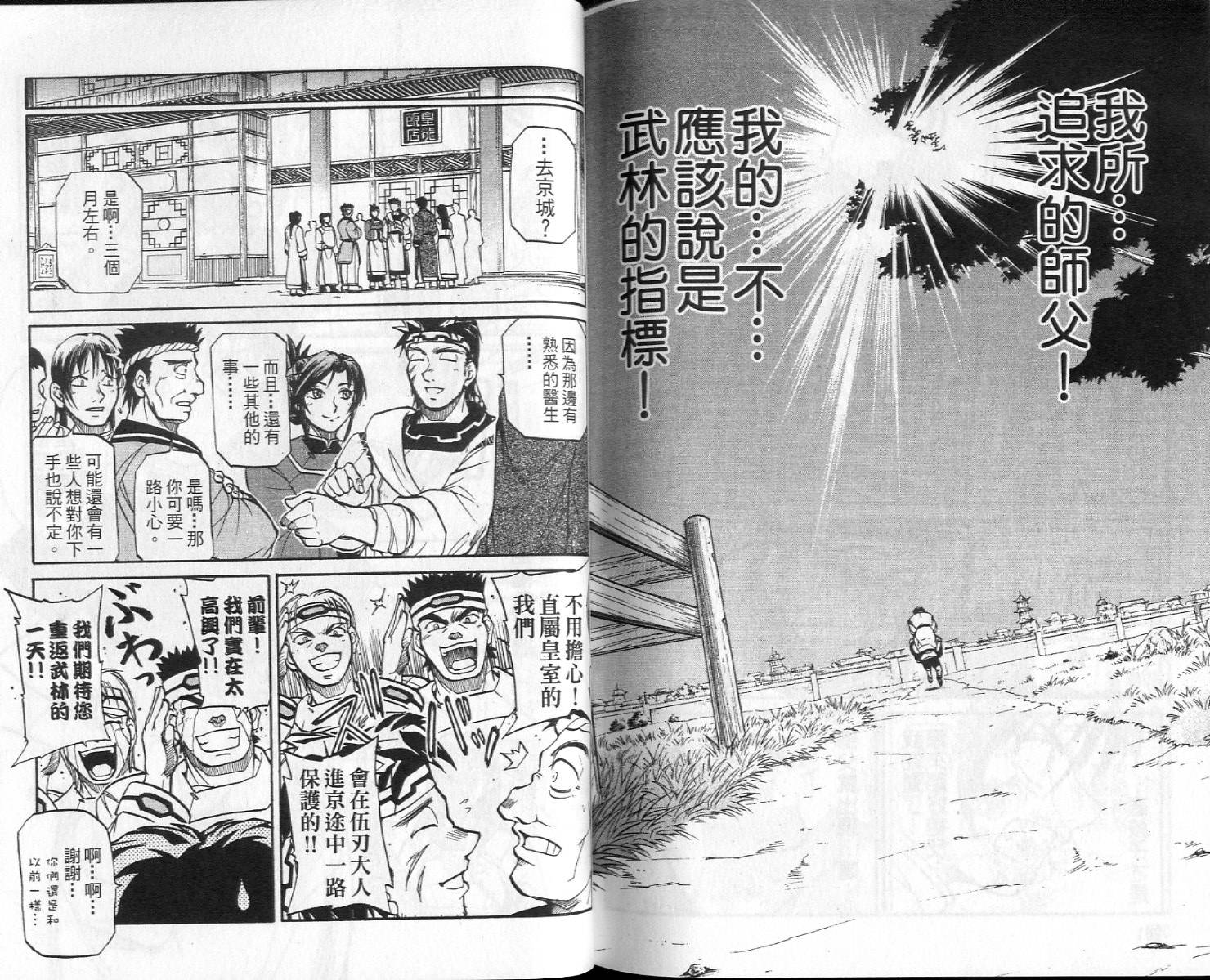第100页