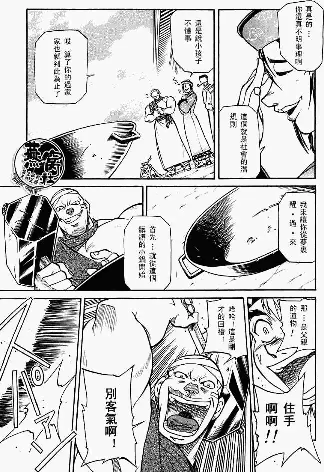 第25页