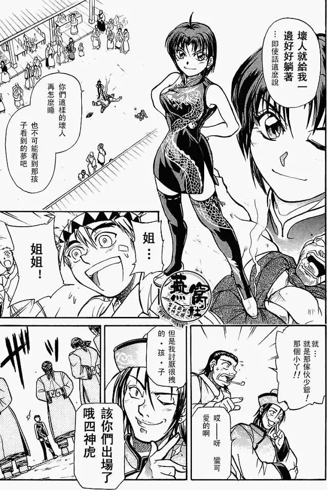 第27页