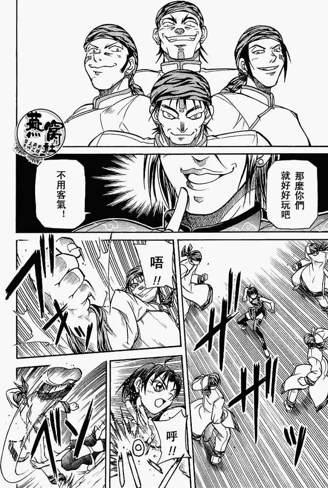 第28页