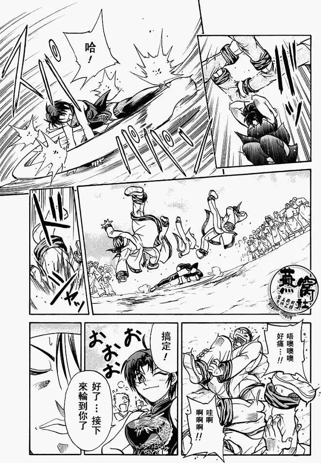 第33页