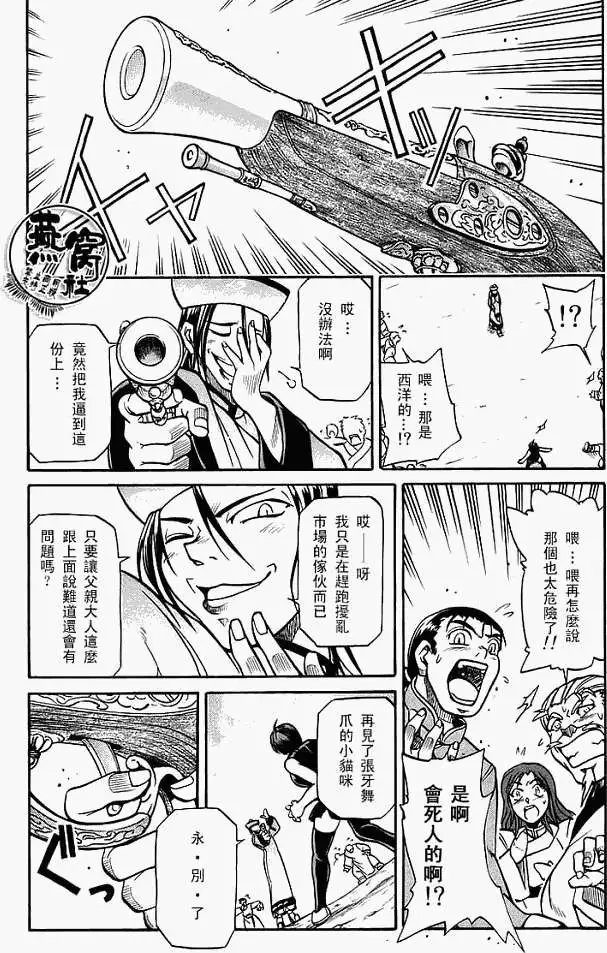 第34页