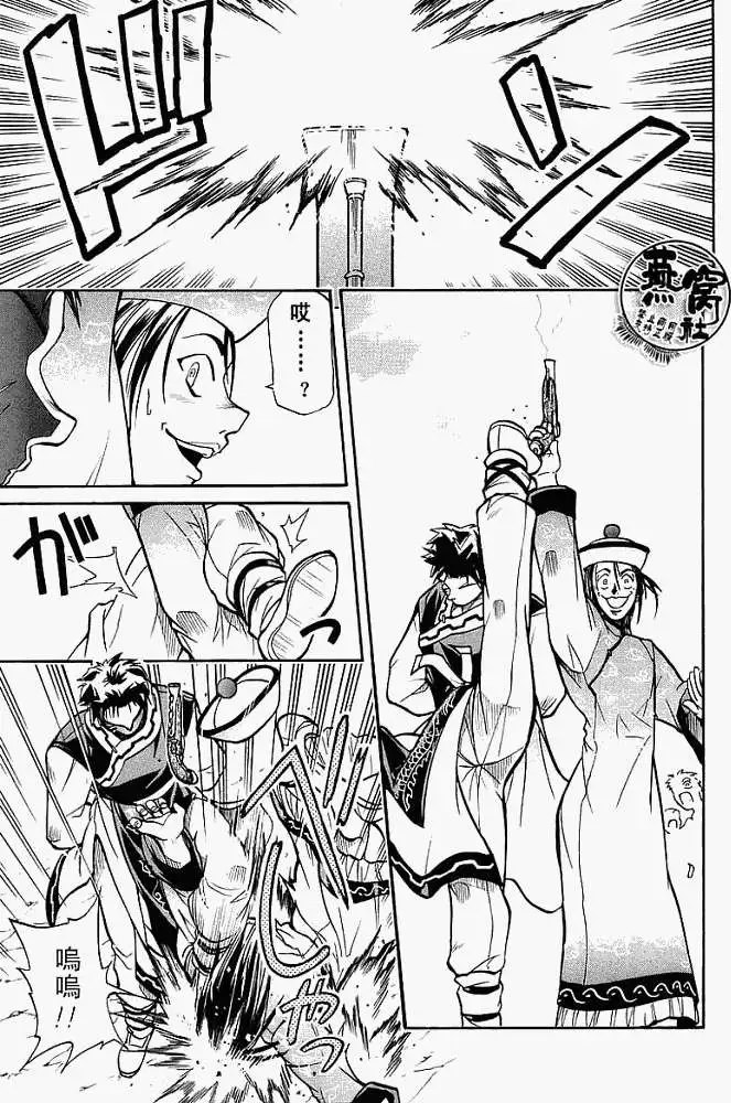 第35页