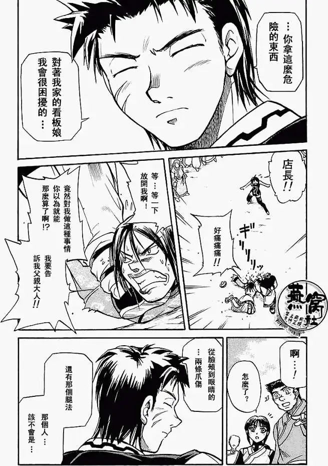 第36页