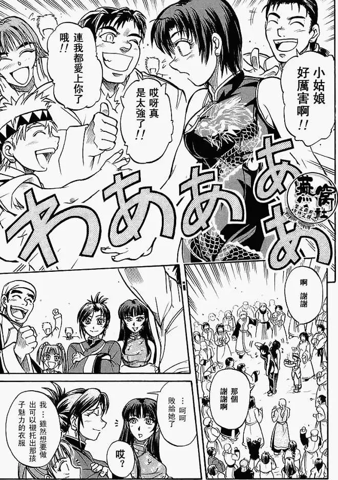 第39页