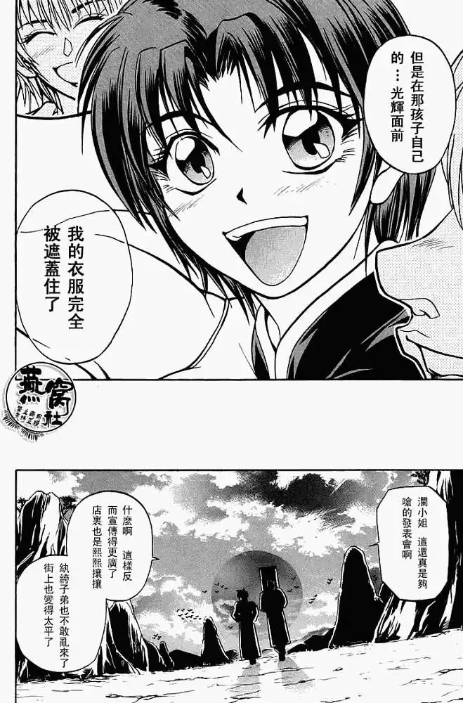 第40页