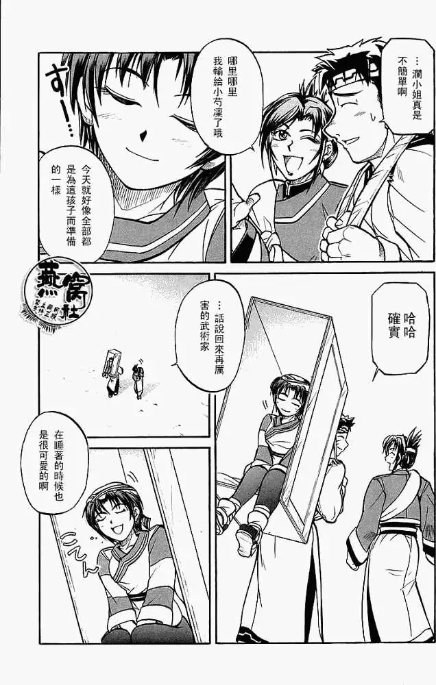 第41页