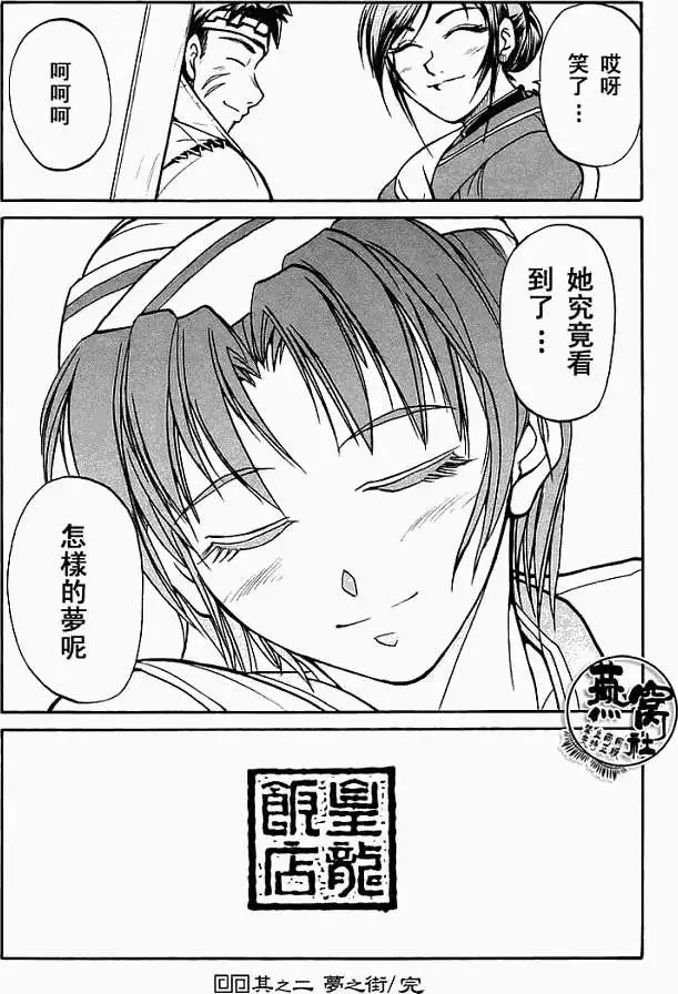 第42页