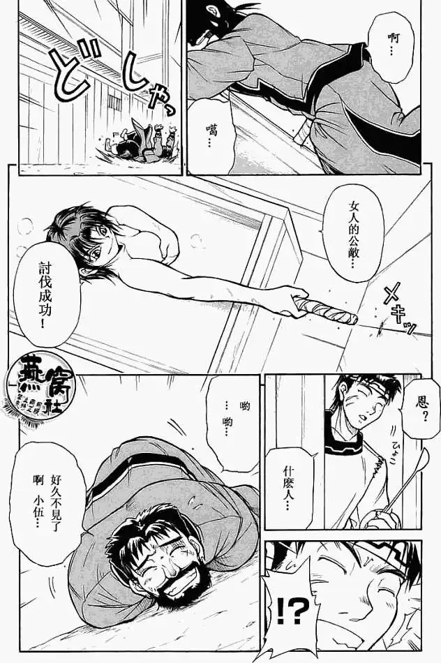 第2页