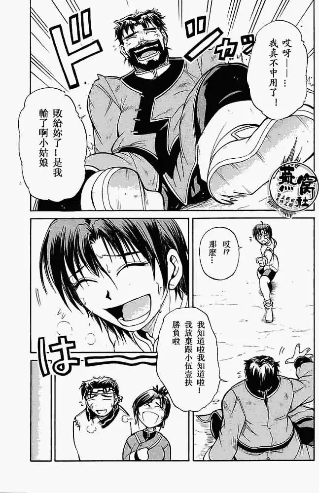 第32页