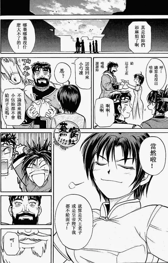 第33页
