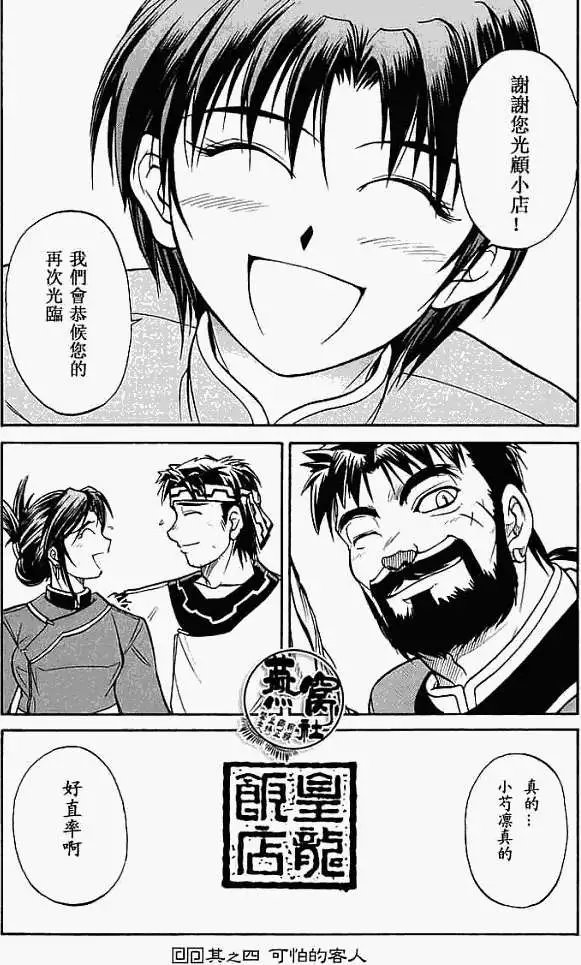 第35页