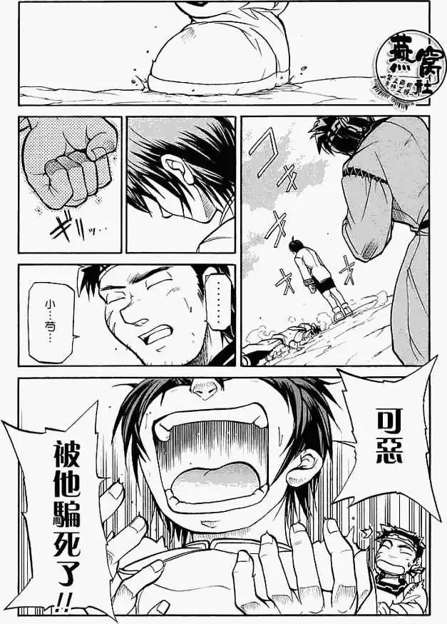第28页