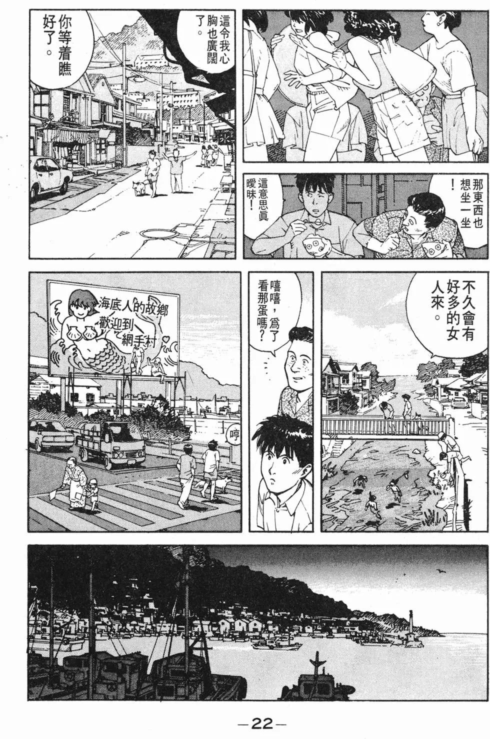第18页
