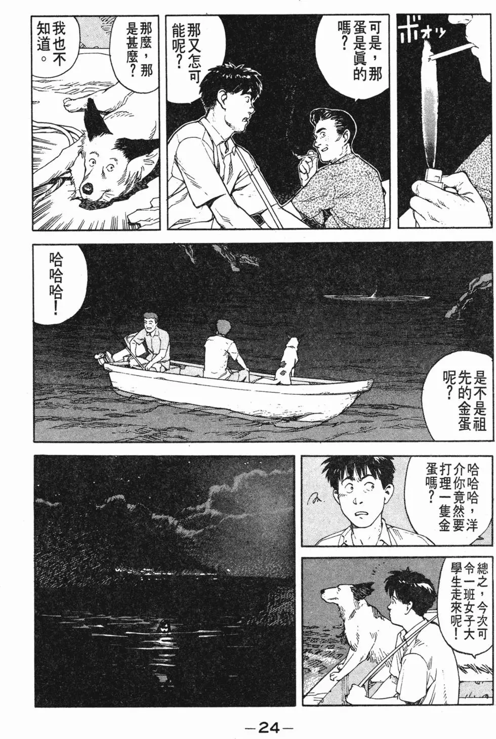 第20页