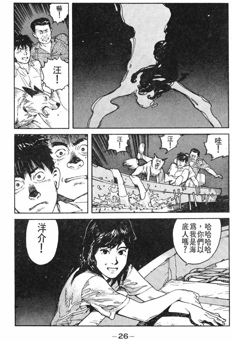 第22页