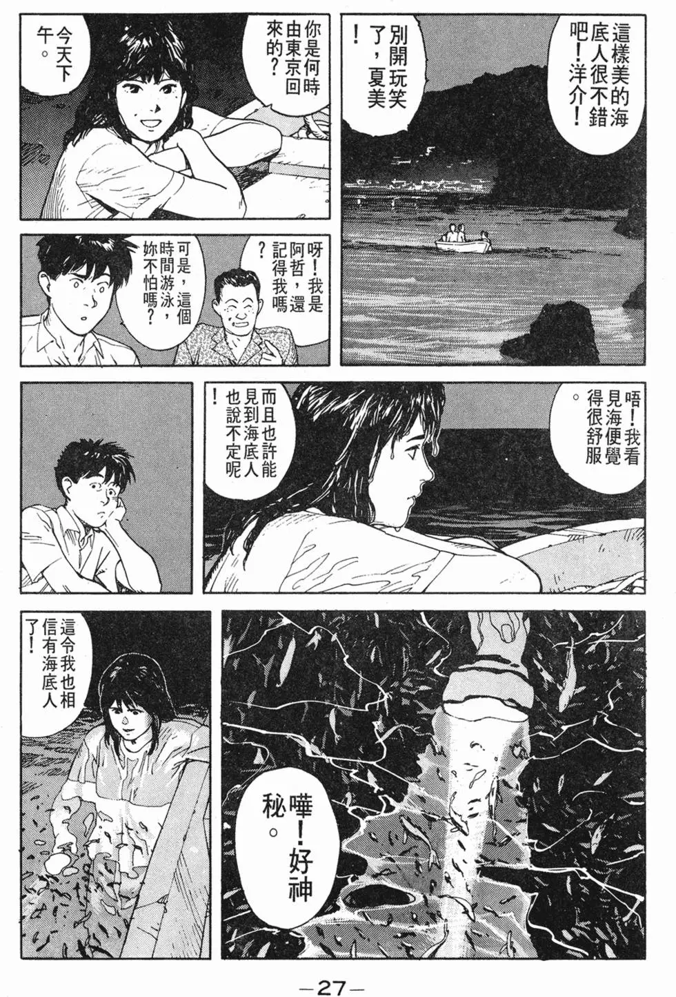 第23页