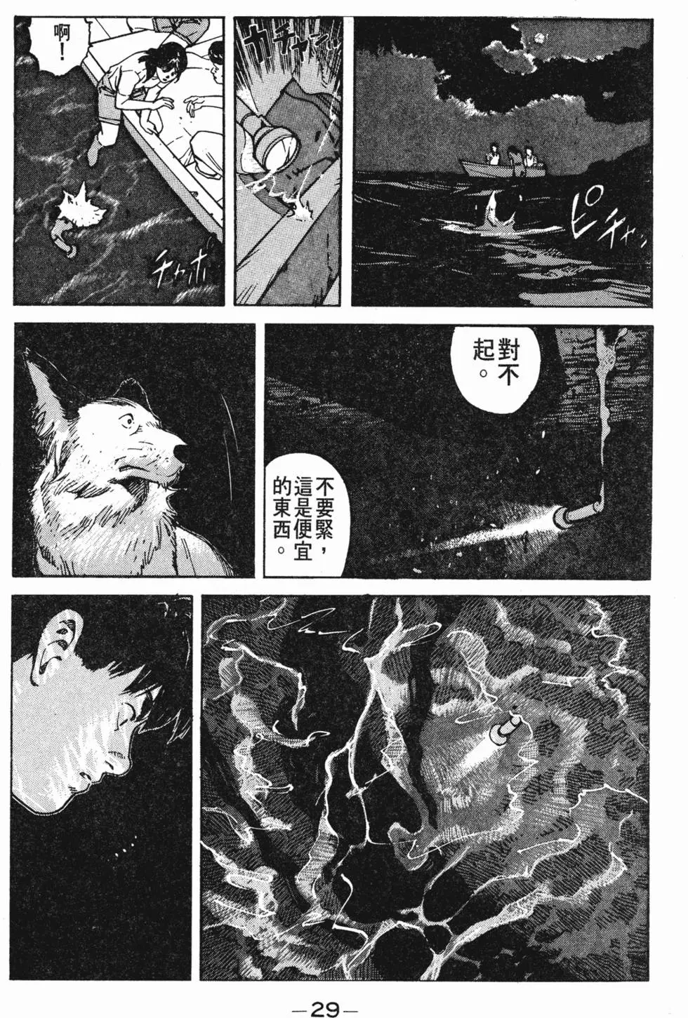 第25页