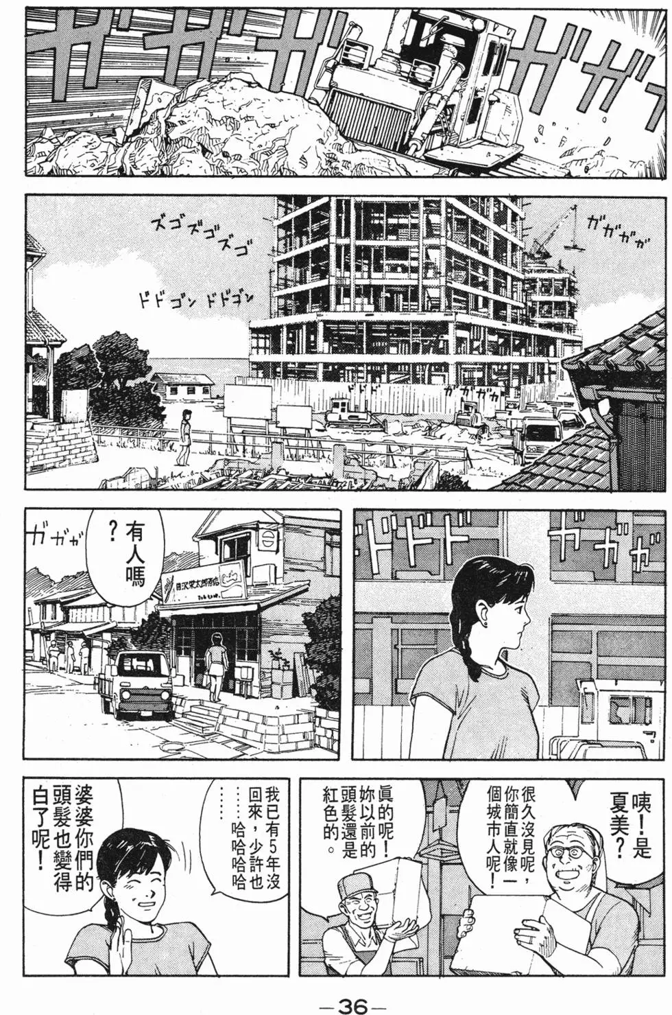 第32页