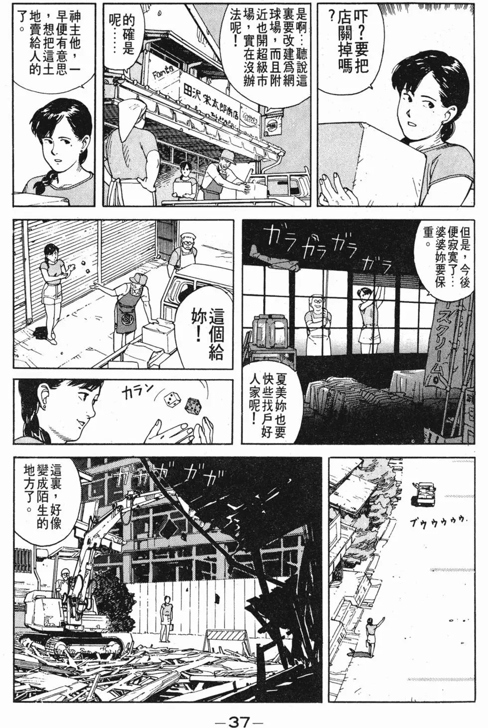 第33页