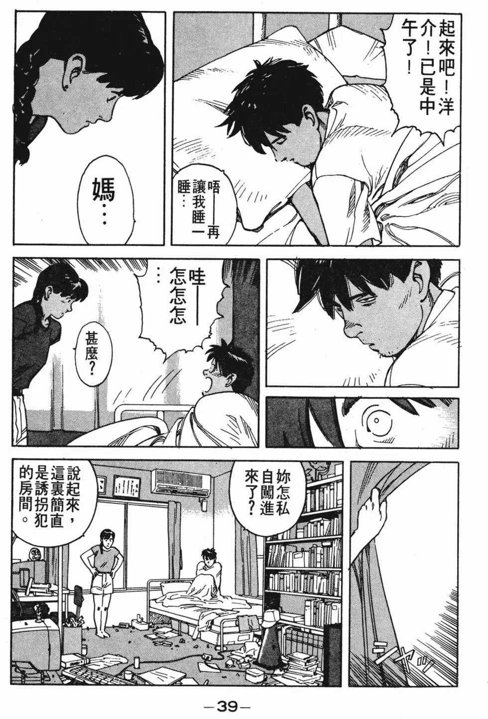 第35页