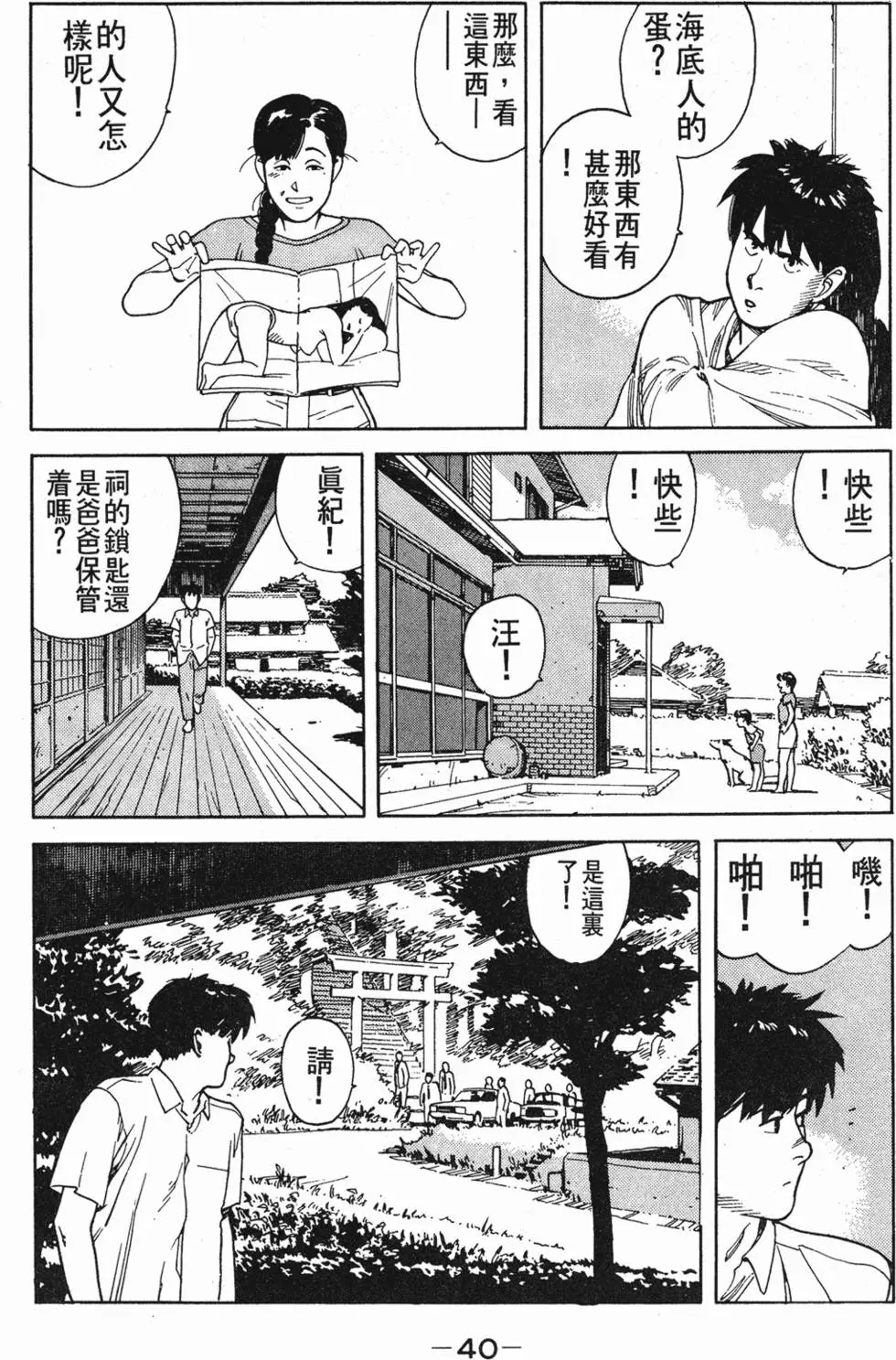 第36页