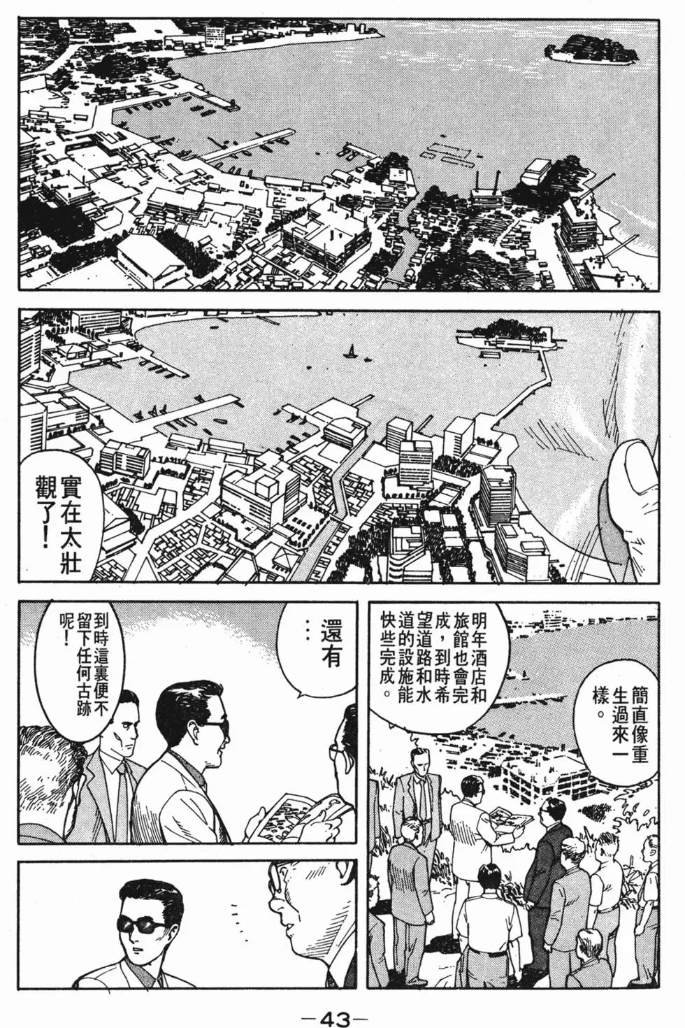 第39页