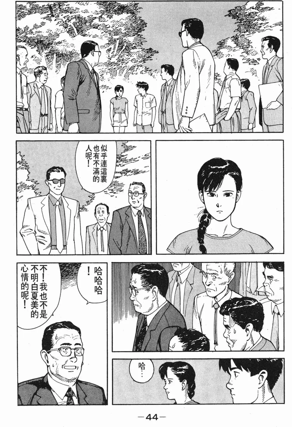 第40页