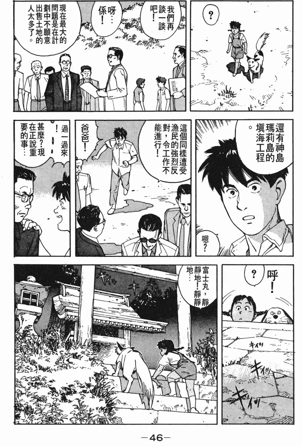 第42页