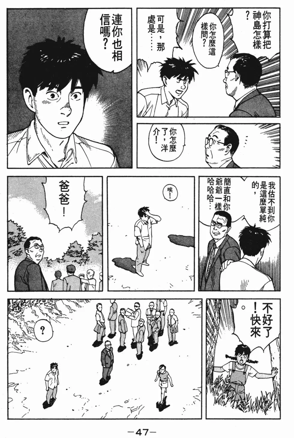 第43页