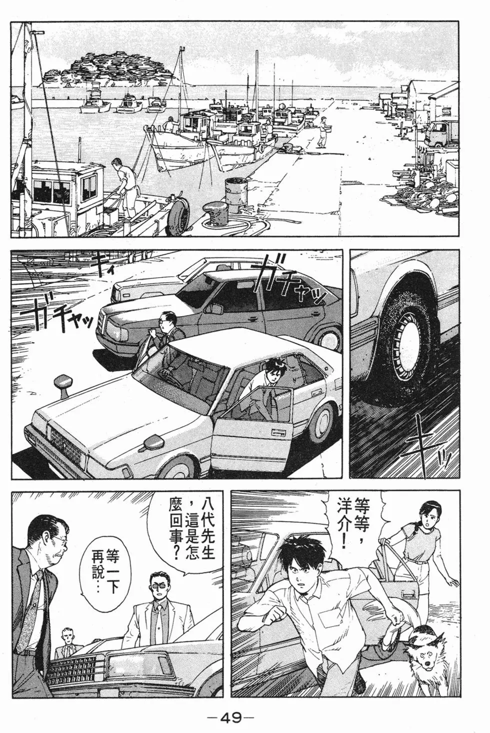 第45页