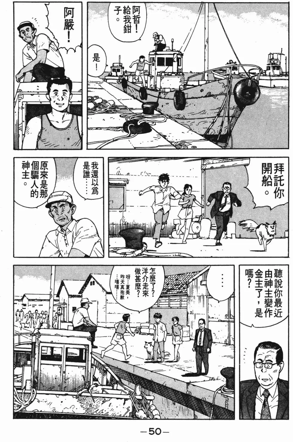 第46页